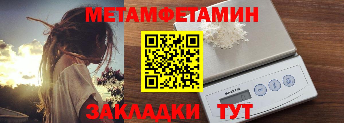 АМФ  АМФ 98%  Amphetamine  Владивосток  Вход с VPN 
