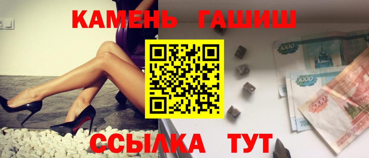 Гашиш Premium Владивосток