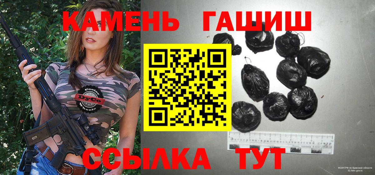 Гашиш  Вход с VPN  Владивосток  ГАШ 40% ТГК  ГАШ хэш 