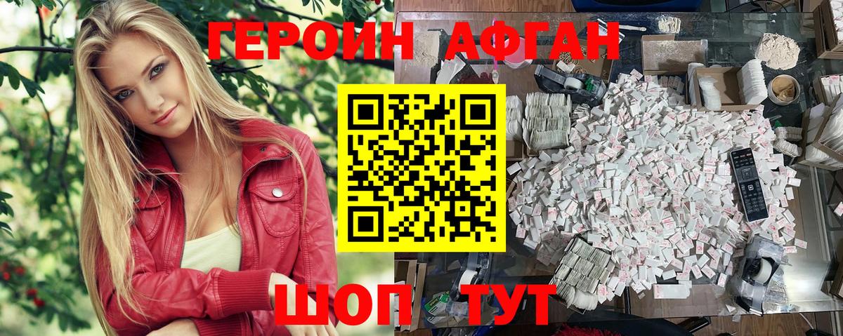 КОКАИН Владивосток
