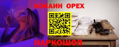 метамфетамин Усть-Джегута