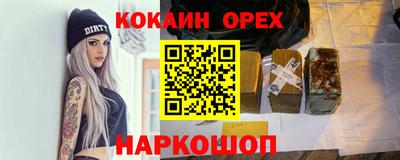 mix Уссурийск