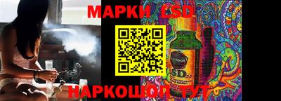 метамфетамин Усть-Джегута
