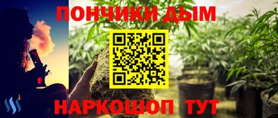 метамфетамин Усть-Джегута
