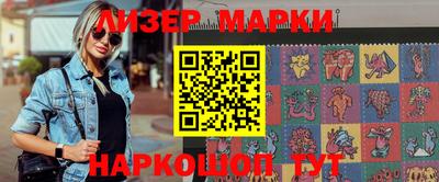 метамфетамин Усть-Джегута