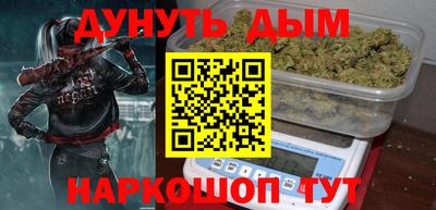 метамфетамин Усть-Джегута