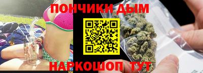 каннабис Усть-Илимск