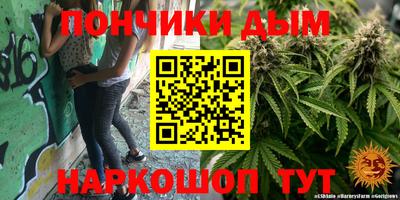 каннабис Усть-Илимск