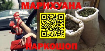 каннабис Усть-Илимск