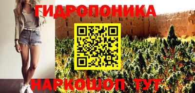 метамфетамин Усть-Джегута
