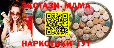 метамфетамин Усть-Джегута