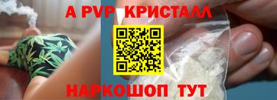 метамфетамин Усть-Джегута