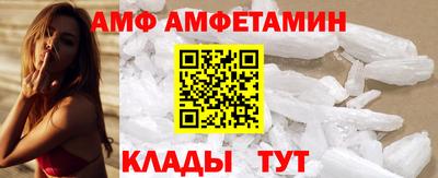 метамфетамин Усть-Джегута