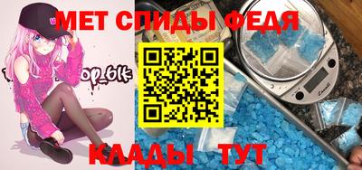 метамфетамин Усть-Джегута