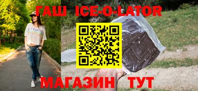метамфетамин Усть-Джегута