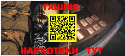 каннабис Усть-Илимск