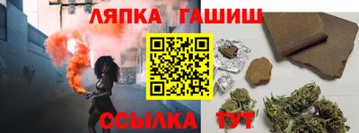метамфетамин Усть-Джегута