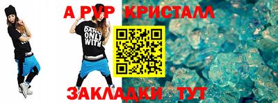 метамфетамин Усть-Джегута