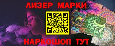 метамфетамин Усть-Джегута