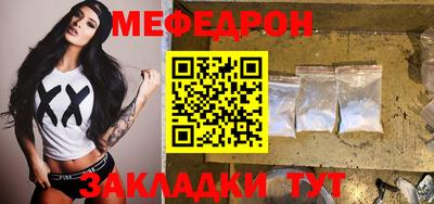 метамфетамин Усть-Джегута