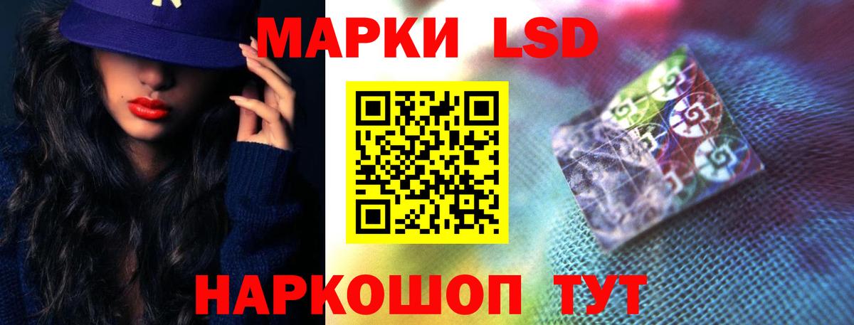 ЛСД экстази  ЛСД экстази кислота  Вход с VPN  Владивосток 